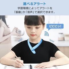 子供用姿勢矯正機器の画像