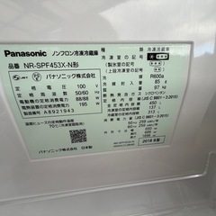 Panasonic 450L 冷蔵庫　2018年製の画像