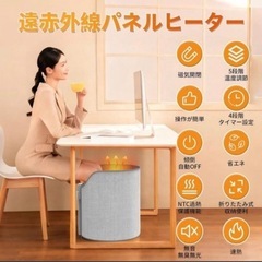 新品❤️ Max70℃・3秒速暖足元ヒーター 足元暖房 5段階調温 転倒自動OFFの画像