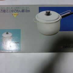 ●麺、●パスタ、鍋、（蒸し器にも）、未使用品、箱入り、画像参照、★お手数をおかけしますプロフィール必読ですの画像