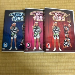 8時だョ！全員集合　ドリフ　dvdの画像