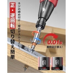 電動ドライバー 小型軽量 充電式ドライバー 5V 1800mAh 超硬S2鋼の画像