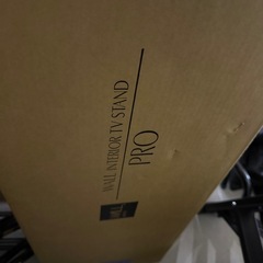 テレビスタンドWALL
の画像