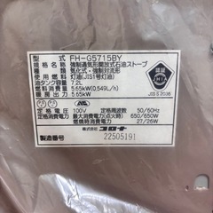 石油ストーブ&扇風機の画像