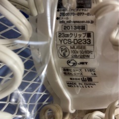 石油ストーブ&扇風機の画像