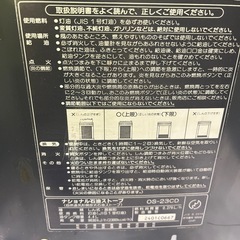 レトロなストーブの画像