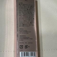 定価11000円ターンオーバー美容液　50ml 新品未開封の画像