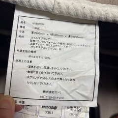 ダブルベッドマットレス⭐️取りに来てくださる方フレーム付き！の画像