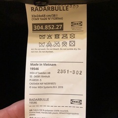 IKEA ショッピングカート　美品　3000円→1000円の画像