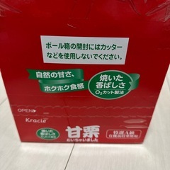 お菓子 駄菓子  セット売りの画像