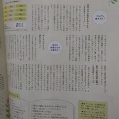 大森駅　雑誌　大人のおしゃれ手帖10月号　雑誌のみ　定価1620円の雑誌。こちらを、100円にて、おゆずりいたします。土曜日午後時間帯　大森駅改札口アトレ側これる方よろしくお願いいたします。自宅にて、読みました。キレイです。の画像