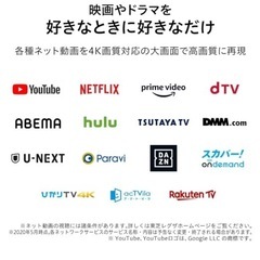 (決まりました！)REGZA 65V型 液晶テレビ レグザ 65M540X 4Kチューナー内蔵 外付けHDD W録画対応 の画像