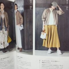 大森駅　雑誌　大人のおしゃれ手帖10月号　雑誌のみ　定価1620円の雑誌。こちらを、100円にて、おゆずりいたします。土曜日午後時間帯　大森駅改札口アトレ側これる方よろしくお願いいたします。自宅にて、読みました。キレイです。の画像