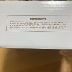 新品アンパンマンのどんぶりの画像