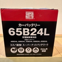 車バッテリーの画像