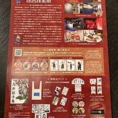 ダンジョン展　二枚セット価格！の画像