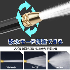 🟢🌿【新品未使用】伸びる散水ホース 改良モデル 軽量 伸縮ホース 散水ノズル付き 洗車 水やり 園芸 ガーデンホース 屋外 庭用 収納簡単の画像