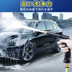 🟢🌿【新品未使用】伸びる散水ホース 改良モデル 軽量 伸縮ホース 散水ノズル付き 洗車 水やり 園芸 ガーデンホース 屋外 庭用 収納簡単の画像