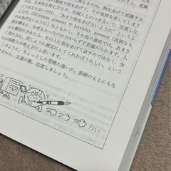 【英語の本】はじめての英文手紙 書き方と模範文例の画像