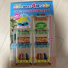 カラフル 組み立て4段ワゴン 収納ワゴンの画像