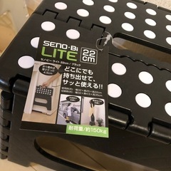 折りたたみ踏み台　2セットの画像