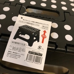 折りたたみ踏み台　2セットの画像