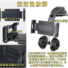 🟢🚗【新品未使用】車載タブレット・スマホホルダー 吸盤式 360度回転 伸縮アーム 強力粘着ゲル 全機種対応 ダッシュボード カーナビ ホルダーの画像