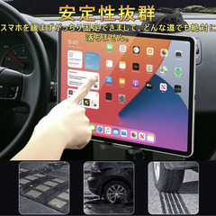🟢🚗【新品未使用】車載タブレット・スマホホルダー 吸盤式 360度回転 伸縮アーム 強力粘着ゲル 全機種対応 ダッシュボード カーナビ ホルダーの画像