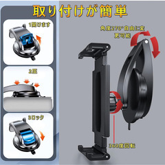 🟢🚗【新品未使用】車載タブレット・スマホホルダー 吸盤式 360度回転 伸縮アーム 強力粘着ゲル 全機種対応 ダッシュボード カーナビ ホルダーの画像