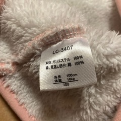 【中古品】キッズ　スリーパー　100の画像