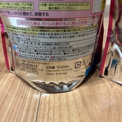 新品未開封　ソフラン　ウルトラジャンボ×2の画像