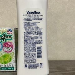 入浴剤、ボディローションの画像