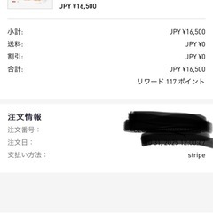 ラブブ　エナジー 1箱　複数個可能 の画像