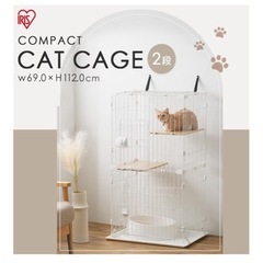 アイリスオーヤマ猫ケージ　キャットケージ2段の画像