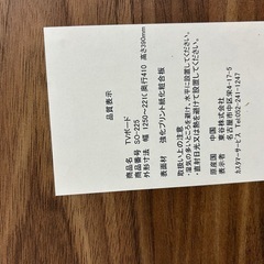 長さ可変の2段型ローボードの画像