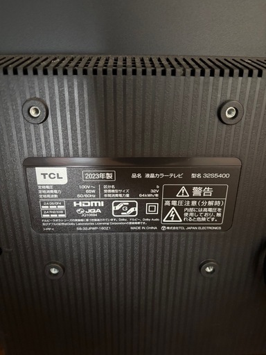 【美品】テレビ★液晶テレビ