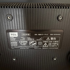 【美品】テレビ★液晶テレビの画像