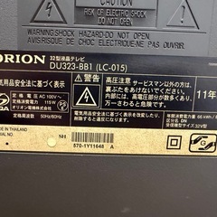 稼働確認済み　オリオン製　32型　液晶テレビの画像