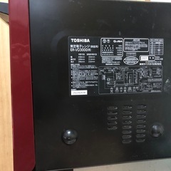 取引中　東芝　オーブンレンジ石窯ドームの画像