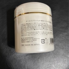定価6578円高保湿オールインワンゲル　新品未開封の画像