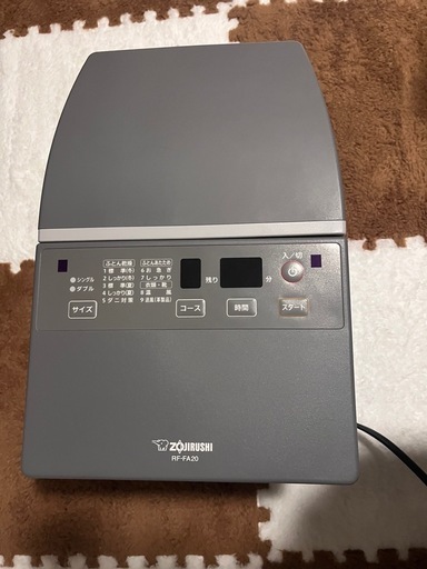 象印 布団乾燥機 ZOJIRUSHI RF-FA20