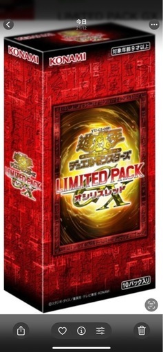 遊戯王未開封BOX6最終値下げ