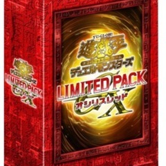 遊戯王未開封BOX6最終値下げの画像