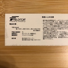 バンブーテーブル　折りたたみ　美品　キャンプテーブル　6500円→2000円の画像