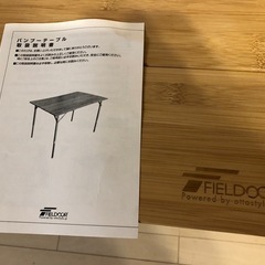 バンブーテーブル　折りたたみ　美品　キャンプテーブル　6500円→2000円の画像