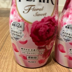 新品　ハミングフレア　本体2本の画像