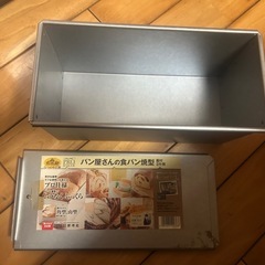 パン焼き型　粉ふるいの画像