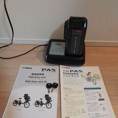 YAMAHA PAS Kiss 電動アシスト自転車/中古品の画像