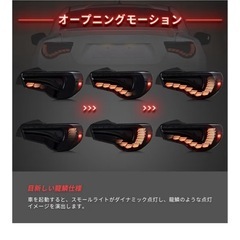 86 BRZ zn6 zc6 テールランプの画像