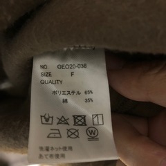 レディース　トッパーカーディガンの画像